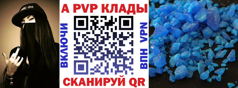 Хочу наркоту Юхнов A PVP  Cocaine  ГАШИШ  Конопля 
