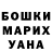 Амфетамин 97% killer34 wg