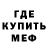 Кетамин VHQ Fusion Didar