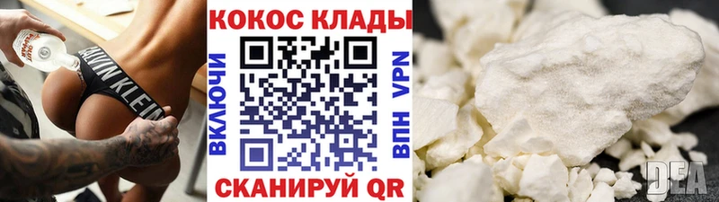 COCAIN VHQ  дарнет шоп  Юхнов 