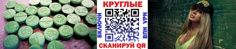 darknet формула  что такое   Юхнов  ЭКСТАЗИ Philipp Plein 