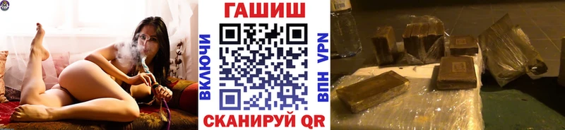 ГАШИШ ice o lator  что такое   Юхнов 
