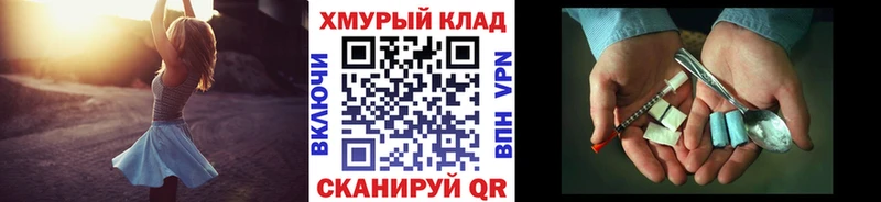 ГЕРОИН хмурый  Юхнов 