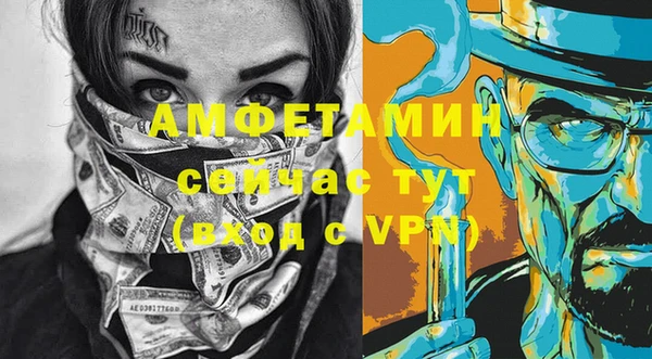 мефедрон VHQ Балахна
