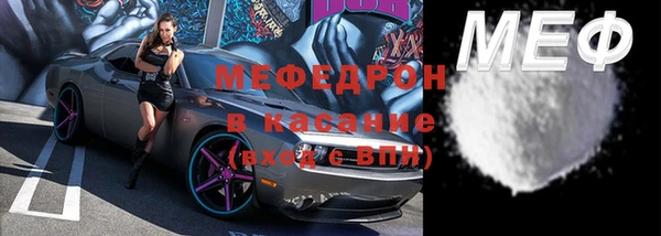 бутират Белокуриха