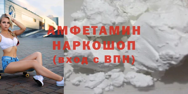 прущая мука Беломорск