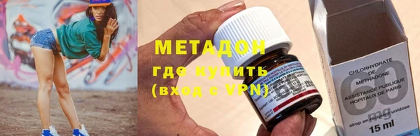 бутират Белокуриха