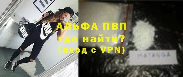 прущая мука Беломорск