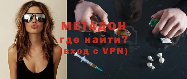 бутират Белокуриха