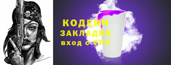 бутират Белокуриха