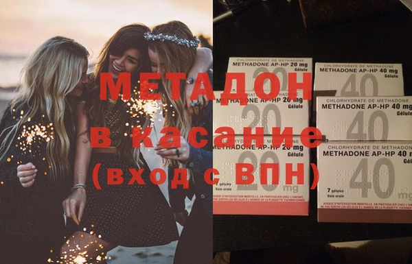 бутират Белокуриха
