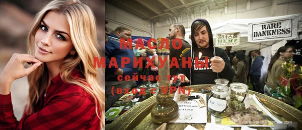 бутират Белокуриха