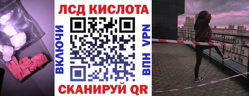 Лсд 25 экстази кислота  мега как войти  Юхнов 