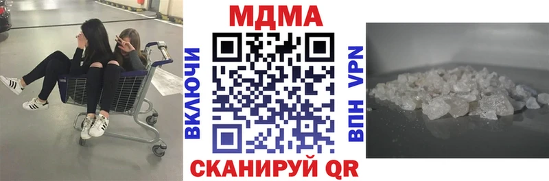 ОМГ ОМГ маркетплейс  Юхнов  МДМА молли 