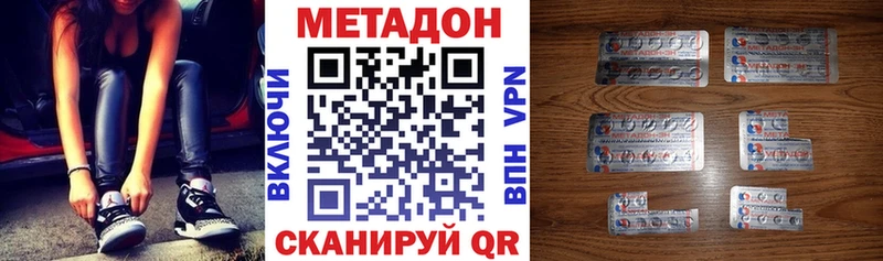 МЕТАДОН мёд  hydra ССЫЛКА  Юхнов 