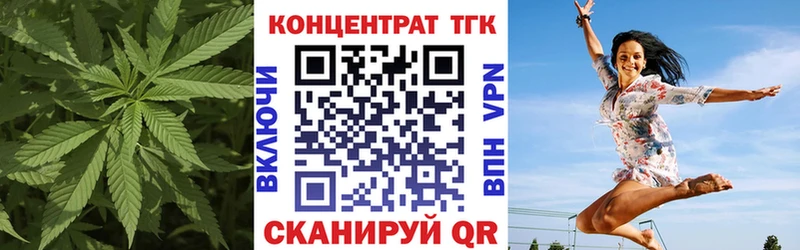 блэк спрут ТОР  Юхнов  Дистиллят ТГК концентрат  как найти наркотики 